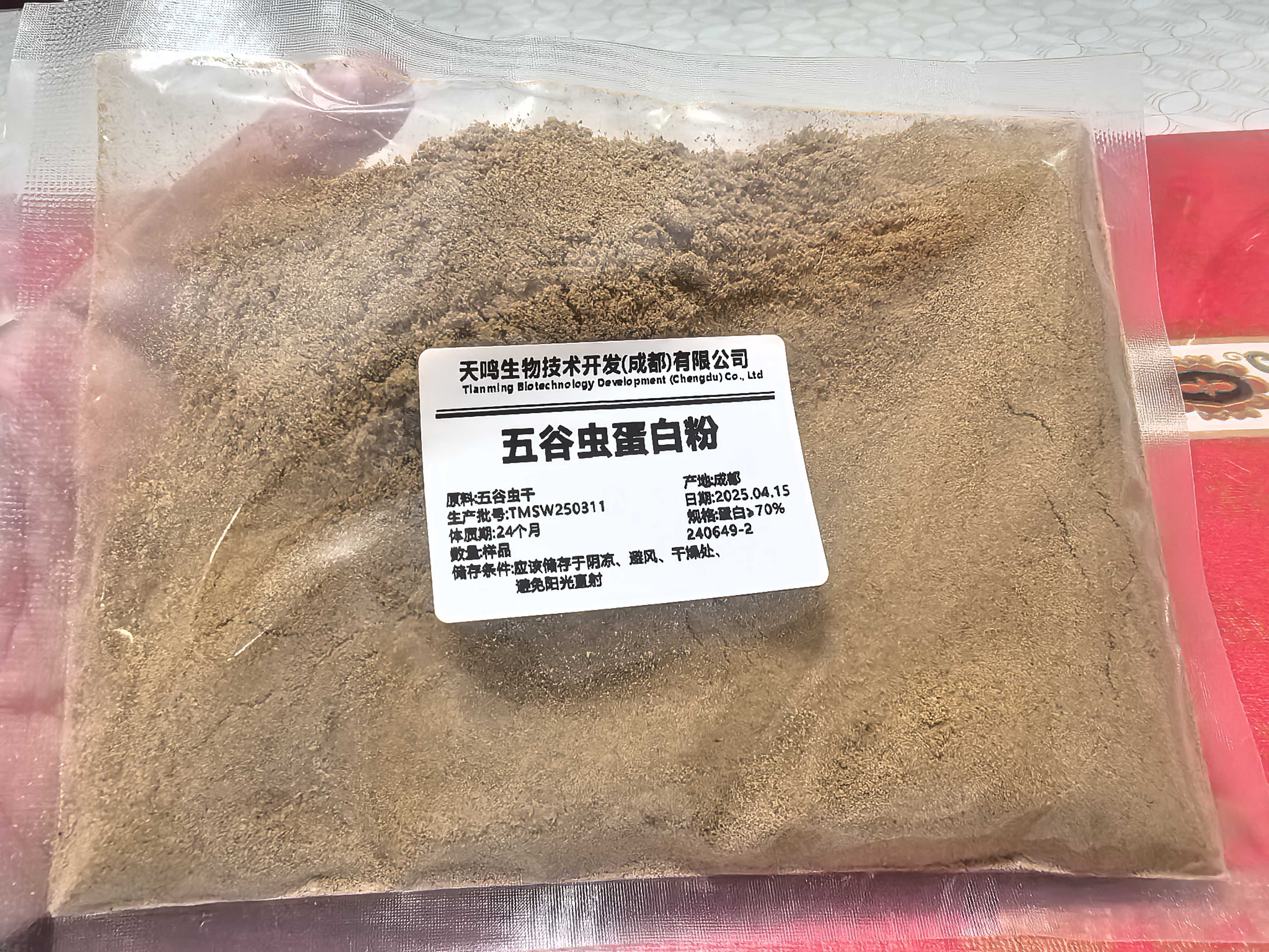 微信图片_20250508170426.jpg