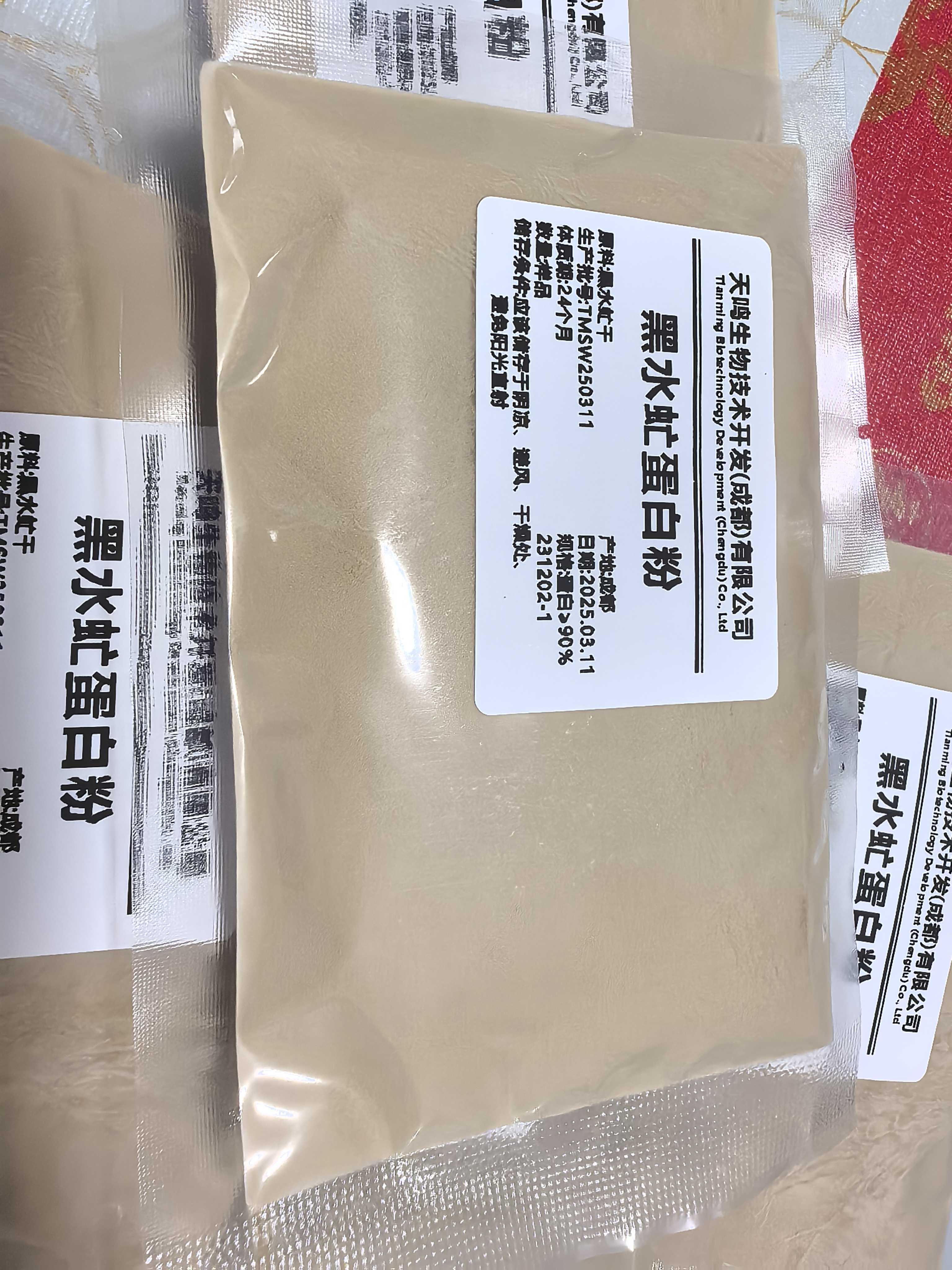 四川黑水虻蛋白粉雷剑科技天鸣生物厂价供应